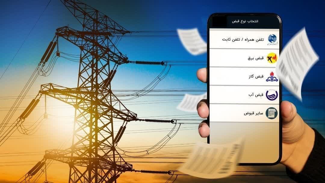 پاداش بیش از ۱۱ میلیارد تومانی مشترکین یزدی