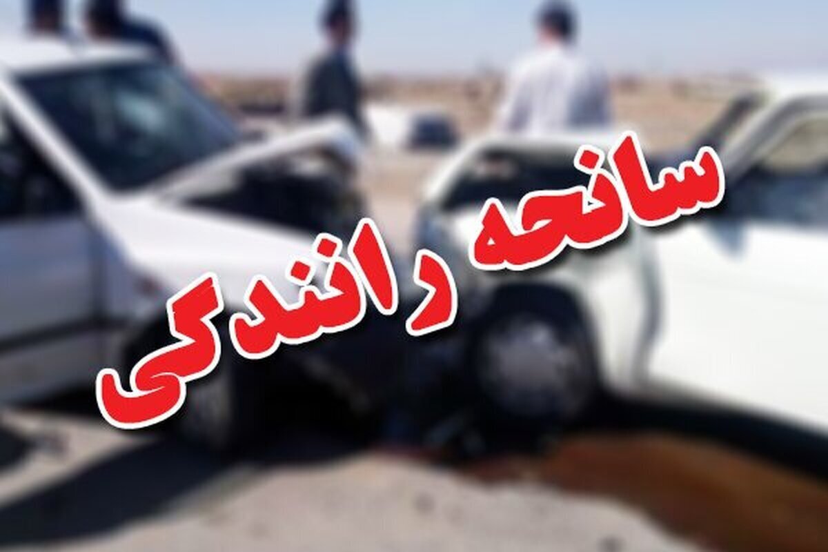 کاهش حوادث جاده ای در ۳۰ کیلومتری منتهی به شهرها