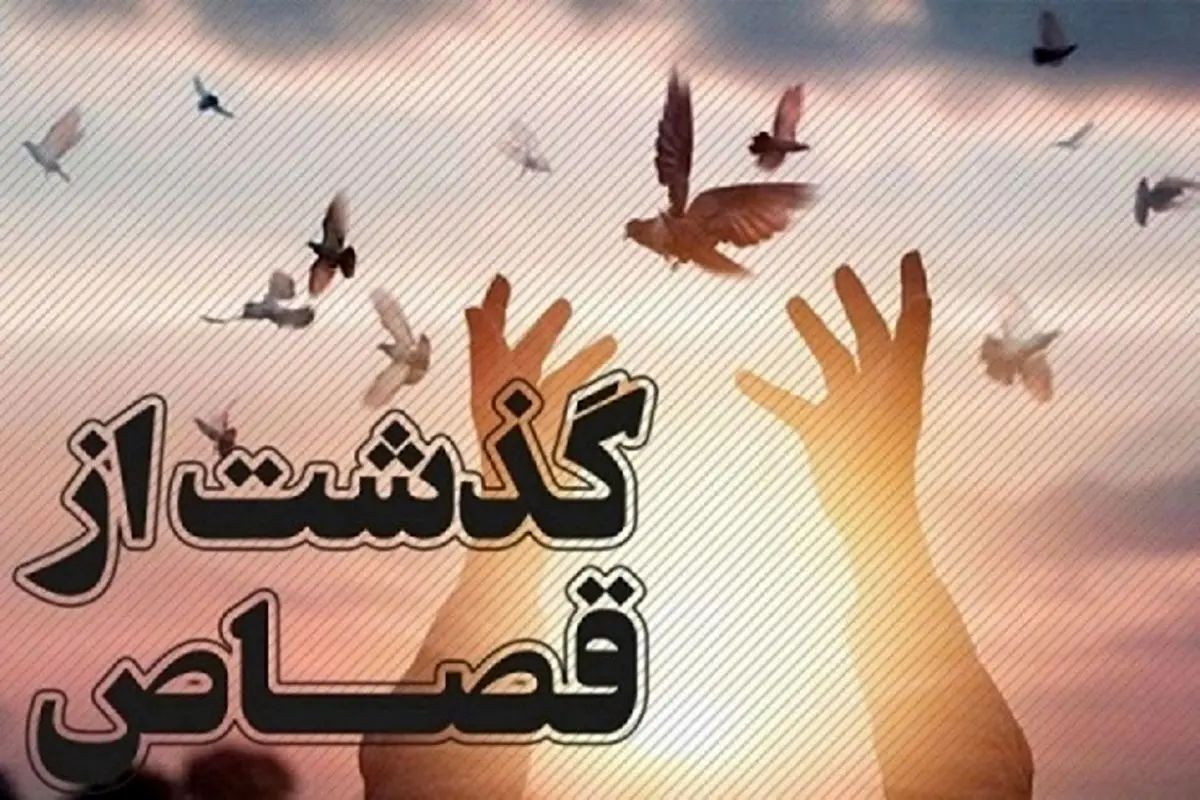 نجات ۵ نفر از چوبه دار در یکسال گذشته