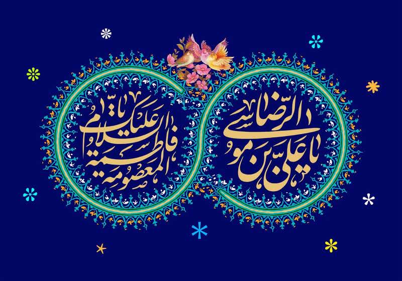 شناسنامه رایگان برای معصومه و رضا