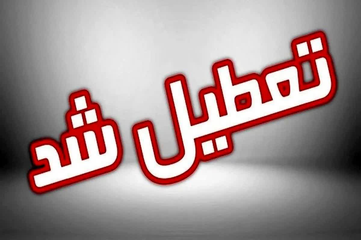 پنجشنبهها در استان یزد تعطیل شد