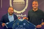 ماردن در قفس توری چادرملو باقی ماند