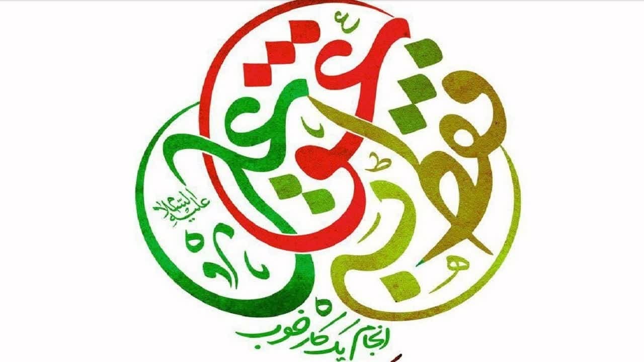 آغاز اجرای پویش مردمی به عشق علی (ع) در یزد