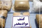 کشف ۱۸۰ کیلوگرم مواد مخدر صنعتی در مهریز