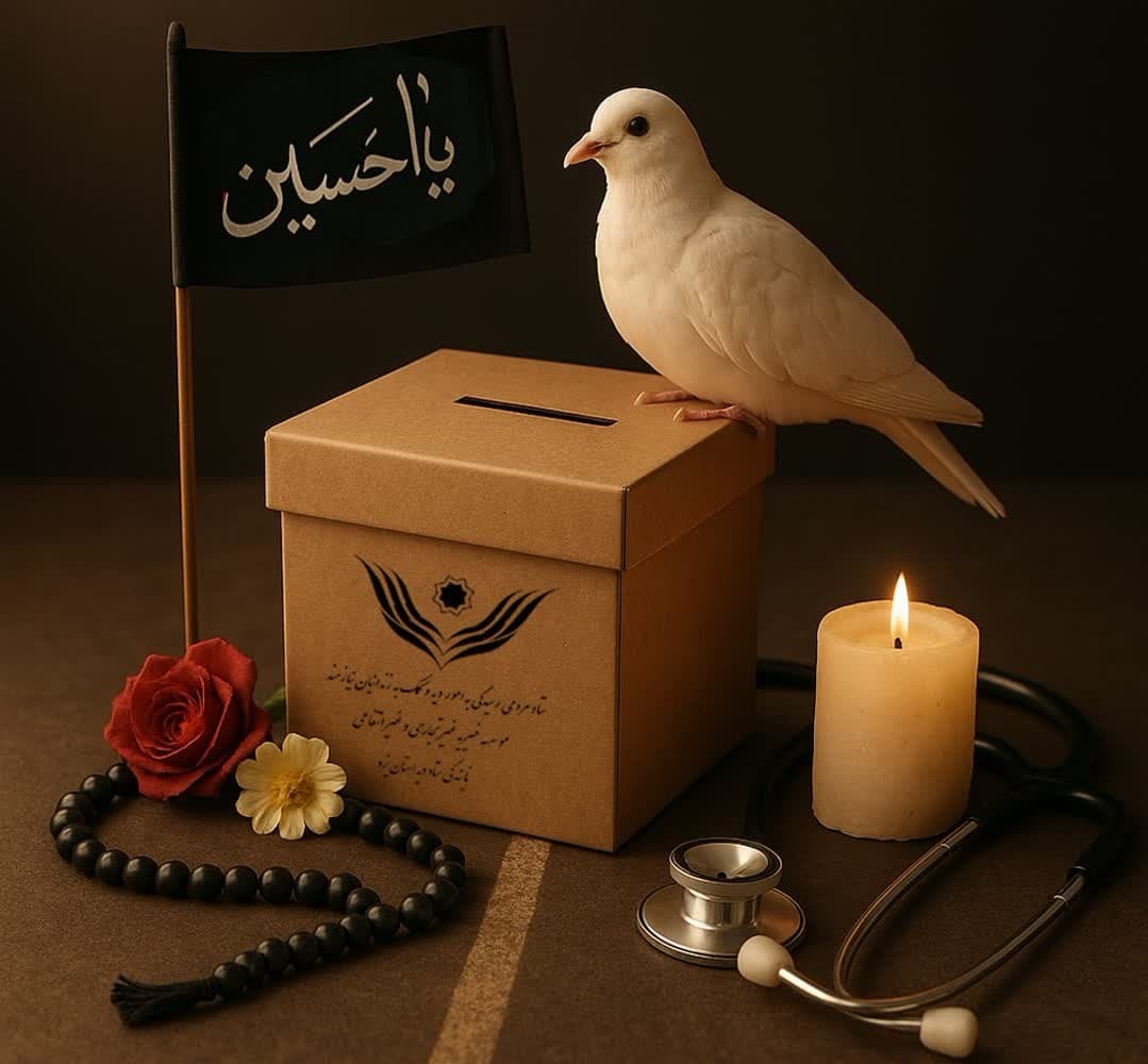 پرستار یزدی هزینه سفر کربلا را وقف آزادی زندانی کرد
