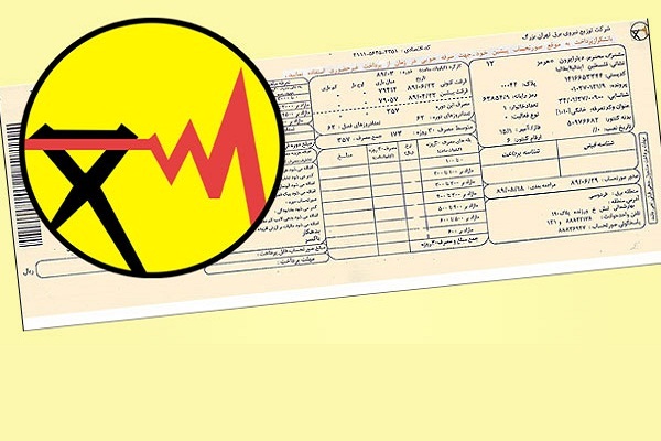 اخذ بهای واقعی برق ویلا‌ها و سکونتگاه‌های غیردائم