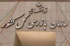 دانشگاه علوم پزشکی یزد و شهرداری یزد در صدر شکایت‌های مردمی