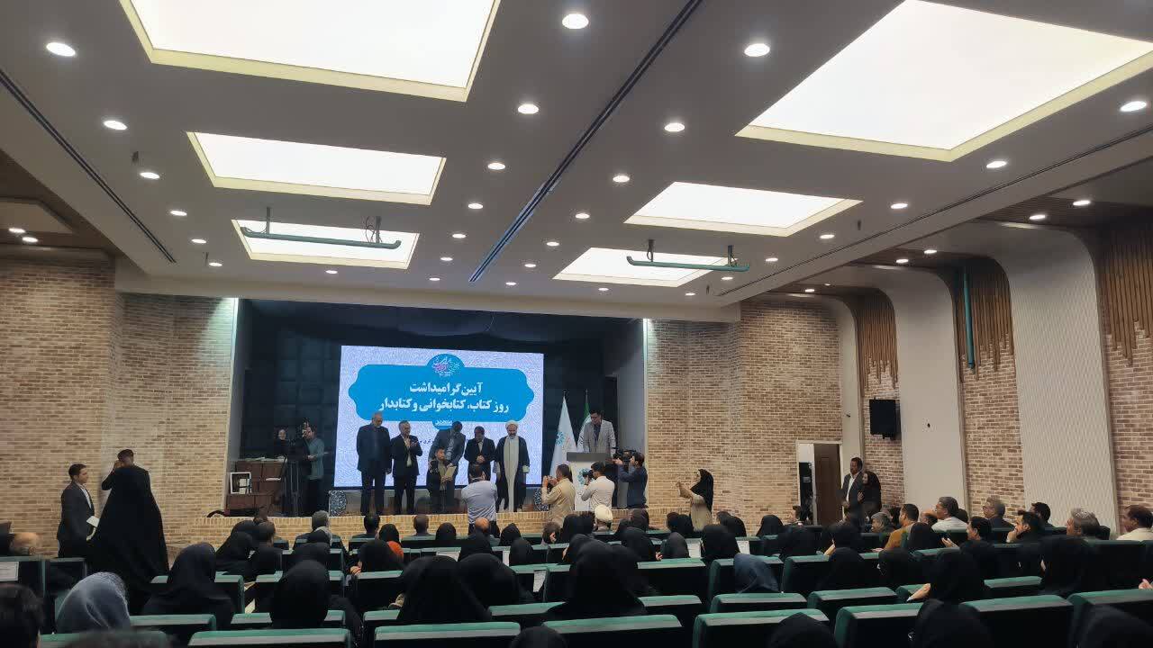 تجلیل از ۲۷ فعال برتر حوزه کتاب و کتابخوانی در یزد