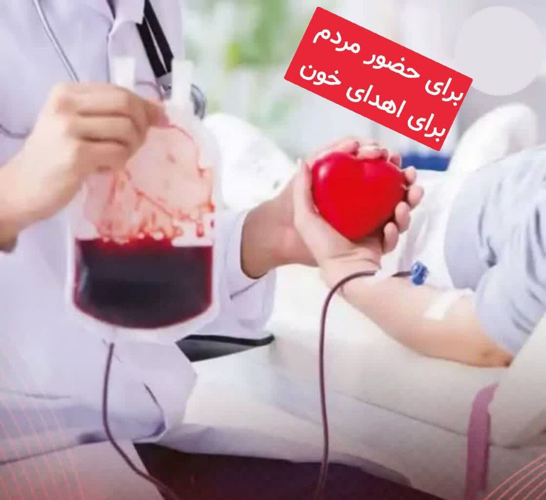 هفت گروه خونی در اولویت نیاز استان یزد