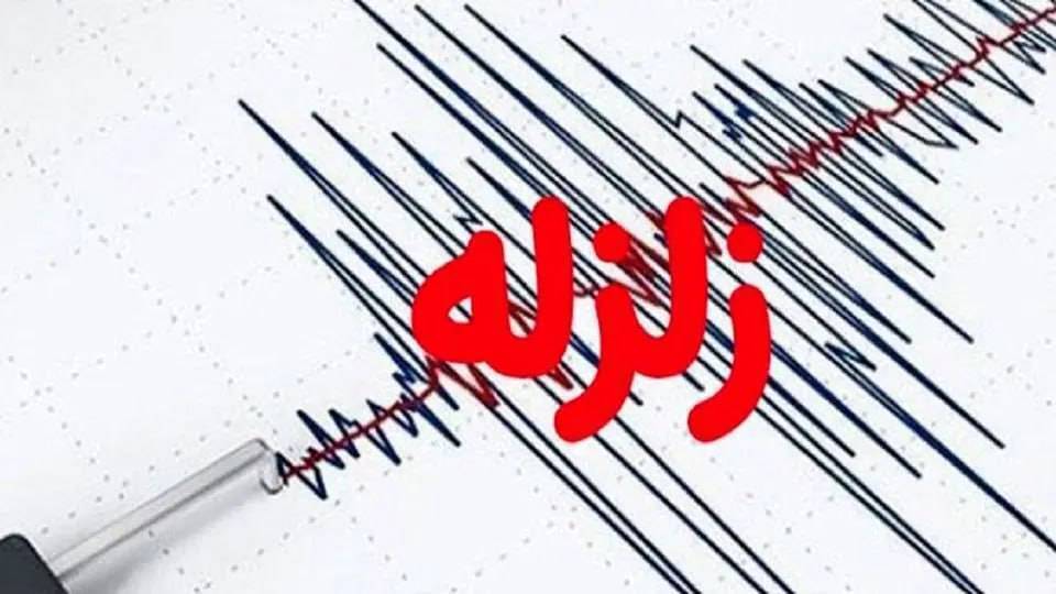 یزد، رکورد دار زلزله در هفته اول آذرماه