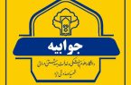 اختلال در عرضه دارو و شیرخشک