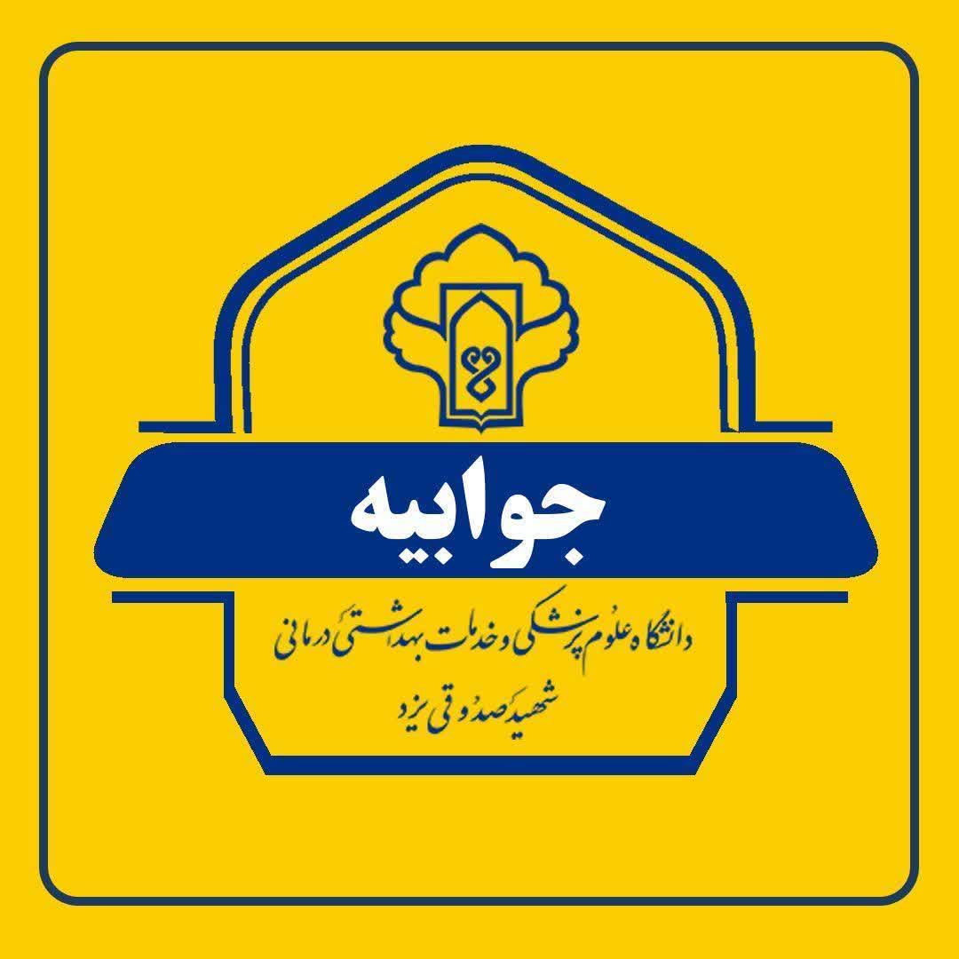 اختلال در عرضه دارو و شیرخشک