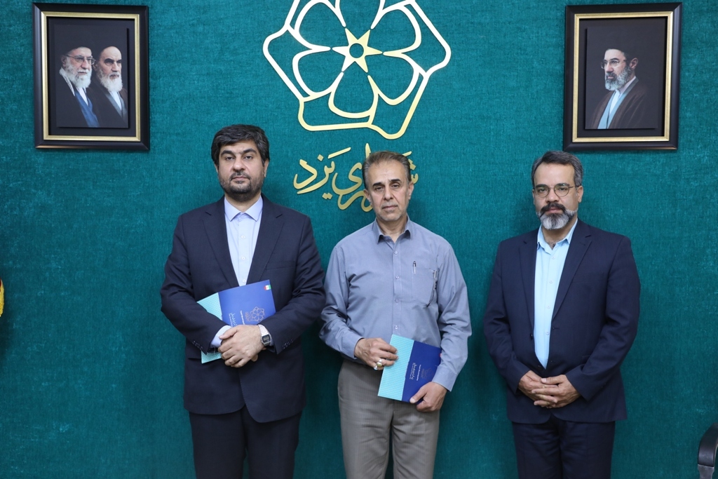 امضای تفاهم‌نامه همکاری بین شهرداری یزد و دانشگاه ملی مهارت استان
