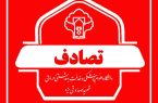پنج مصدوم در واژگونی خودروی پراید