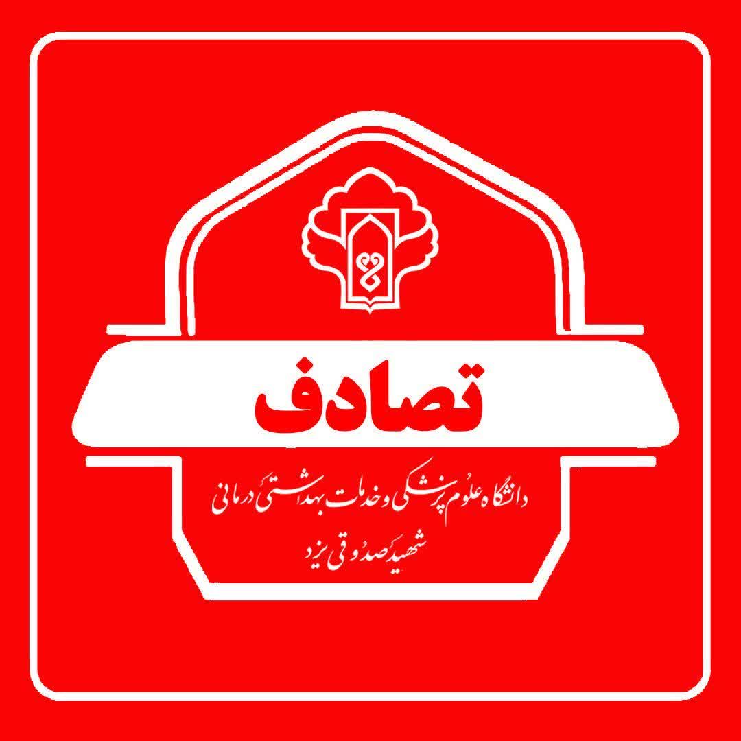 پنج مصدوم در واژگونی خودروی پراید