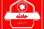 فوت کودک چهار ساله بر اثر غرق شدگی