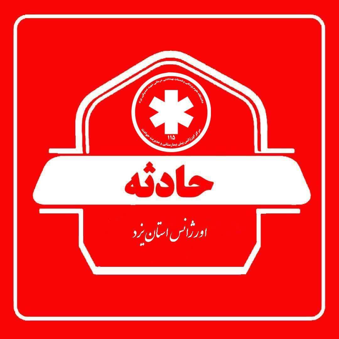 دو فوتی و ۱۰ مصدوم در تصادف زنجیره‌ای در محور مهریز به انار