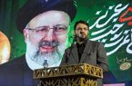 برگزاری مراسم سالروز شهادت آیت الله رئیسی در یزد برگزاری مراسم سالروز شهادت آیت الله رئیسی در یزد
