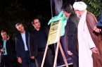 رونمایی از سرود برکت مقاومت در ابرکوه رونمایی از سرود برکت مقاومت در ابرکوه