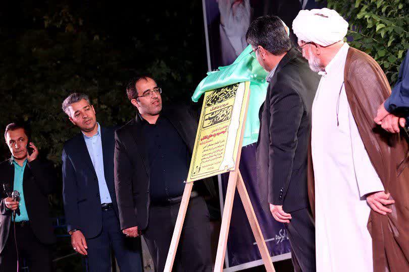 رونمایی از سرود برکت مقاومت در ابرکوه