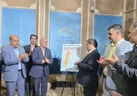 آغاز بکار چهارمین جشنواره رسانه های استان یزد آغاز بکار چهارمین جشنواره رسانه های استان یزد