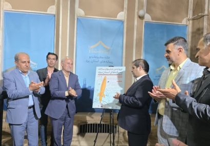 آغاز بکار چهارمین جشنواره رسانه های استان یزد آغاز بکار چهارمین جشنواره رسانه های استان یزد