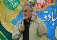 امام خمینی با احیای ولایت فقیه، استقلال و آزادی را به ملت هدیه داد امام خمینی با احیای ولایت فقیه، استقلال و آزادی را به ملت هدیه داد