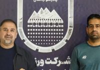 بهزادپور چادرملویی شد بهزادپور چادرملویی شد